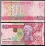 Туркменистан 10 манат 2012 Р31 UNC  арт. 18979