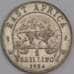 Монета Британская Восточная Африка 1 шиллинг 1924 КМ21 VF+ арт. 39904