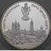 Монета Украина 10 гривен 2003 Proof Свято-Успенская Печорская лавра арт. 29446