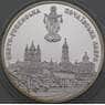 Украина 10 гривен 2003 Proof Свято-Успенская Печорская лавра арт. 29446