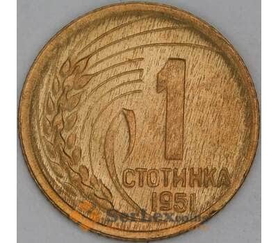 Болгария 1 стотинка 1951 КМ50 UNC арт. 54535