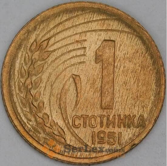 Болгария 1 стотинка 1951 КМ50 UNC арт. 54535