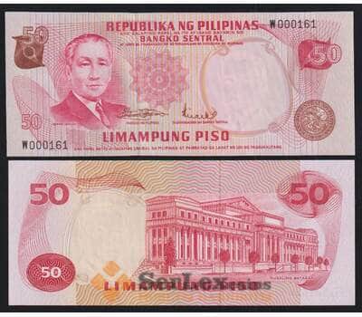Филиппины 50 песо ND 1970 Р151 UNC арт. 51979