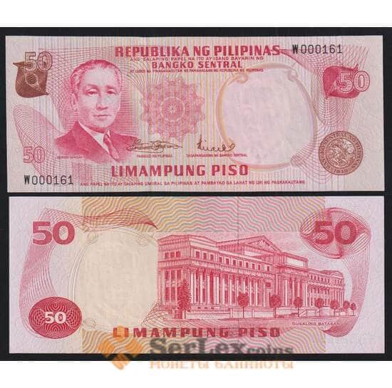 Филиппины 50 песо ND 1970 Р151 UNC арт. 51979