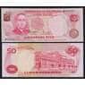 Филиппины 50 песо ND 1970 Р151 UNC арт. 51979