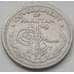 Монета Пакистан 1/4 рупии 1948 КМ5 VF арт. 7264