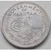 Монета Пакистан 1/2 рупии 1951 КМ6 AU арт. 7263