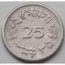 Пакистан 25 пайс 1963-1967 КМ22 VF арт. 7266