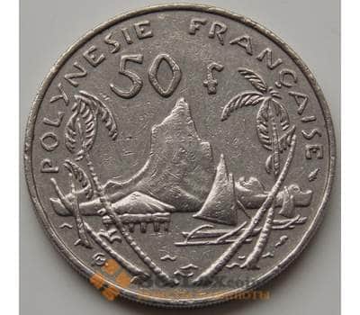 Монета Французская Полинезия 50 франков 1975-2005 КМ13 VF арт. 7269