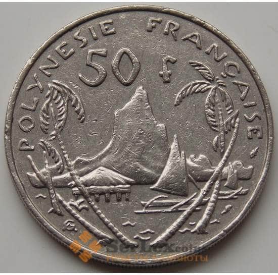 Французская Полинезия 50 франков 1975-2005 КМ13 VF арт. 7269