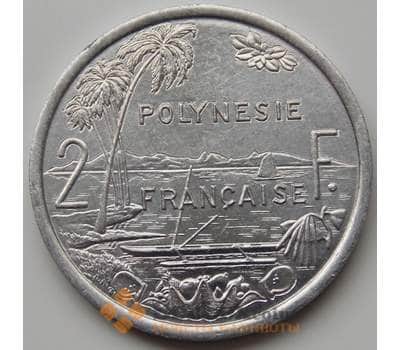 Монета Французская Полинезия 2 франка 1973-2015 КМ10 VF арт. 7271