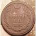 Монета Россия 2 копейки 1829 КМ АМ арт. 37854