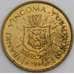 Бурунди 1 франк 1965 КМ6 AU арт. 46387