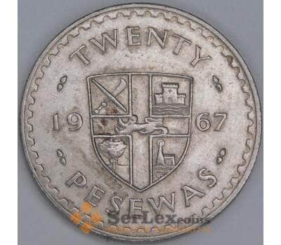 Монета Гана 20 песева 1967 КМ17 XF арт. 7308