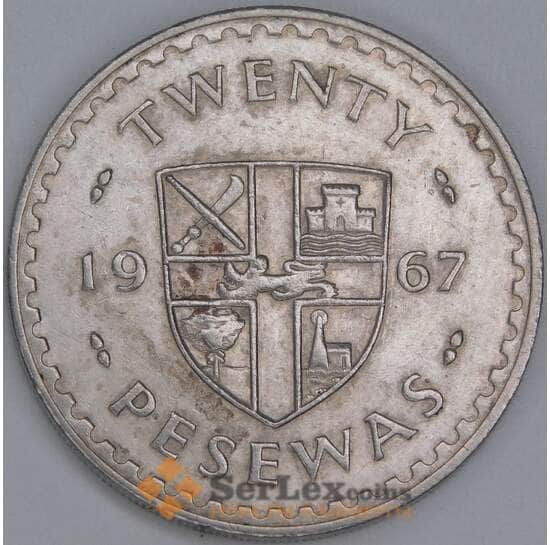 Гана 20 песева 1967 КМ17 XF арт. 7308 Гана 20 песева 1967 КМ17 XF арт. 7308