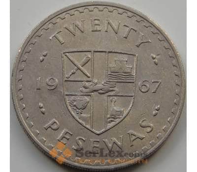 Монета Гана 20 песева 1967 КМ17 XF арт. 7308