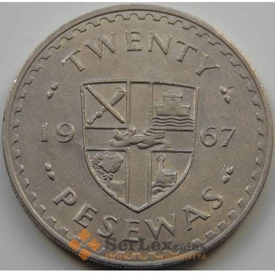Гана монета 20 песева 1967 КМ17 XF арт. 7308