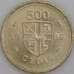 Гана монета 500 седи 1996 КМ34 UNC арт. 43478