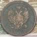 Монета Россия 2 копейки 1812 ЕМ НМ VF арт. 38635