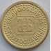 Монета Югославия 5 пара 1996 КМ164.2 UNC (J05.19) арт. 17466