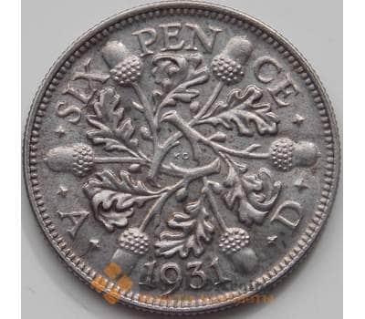 Монета Великобритания 6 пенсов 1931 КМ832 AU арт. 12088
