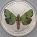 Монета Украина 2 гривны 2020 Бабочка Совка Великолепная арт. 23222