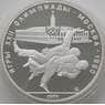 СССР 10 рублей 1979 КМ171 Proof Дзюдо Олимпиада 1980 арт. 12174