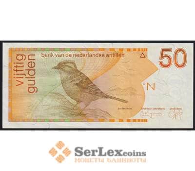 Нидерландские Антиллы банкнота 50 гульденов 1994 Р25с AU арт. 47132