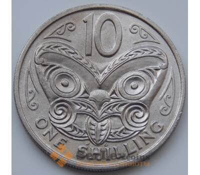 Монета Новая Зеландия 10 центов 1967-1969 КМ35 AU арт. 6677
