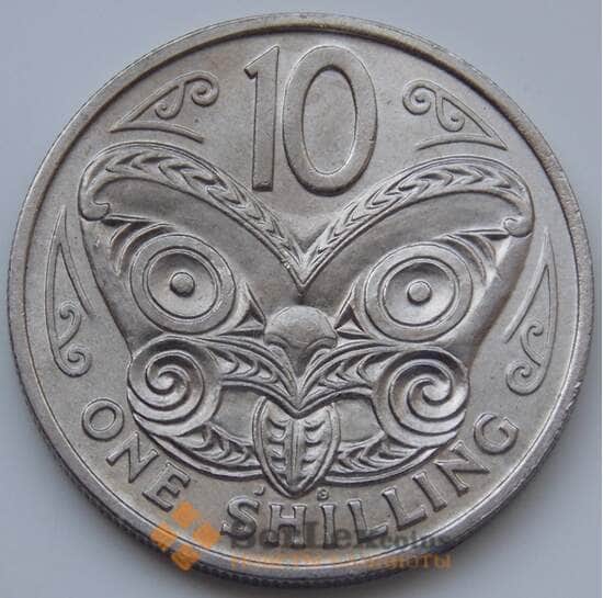 Новая Зеландия 10 центов 1967-1969 КМ35 AU арт. 6677
