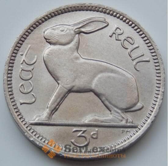 Ирландия 3 пенса 1942-1968 КМ12а AU арт. 6614