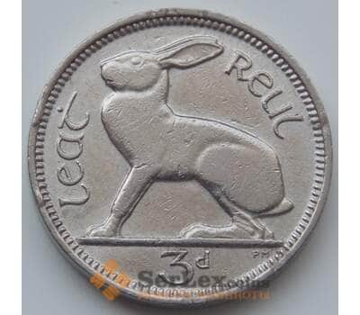 Монета Ирландия 3 пенса 1942-1968 КМ12а VF арт. 6616