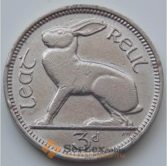 Ирландия 3 пенса 1942-1968 КМ12а VF арт. 6616