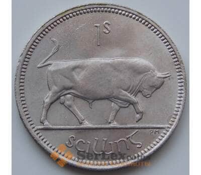 Монета Ирландия 1 шиллинг 1951-1968 КМ14а AU арт. 6615