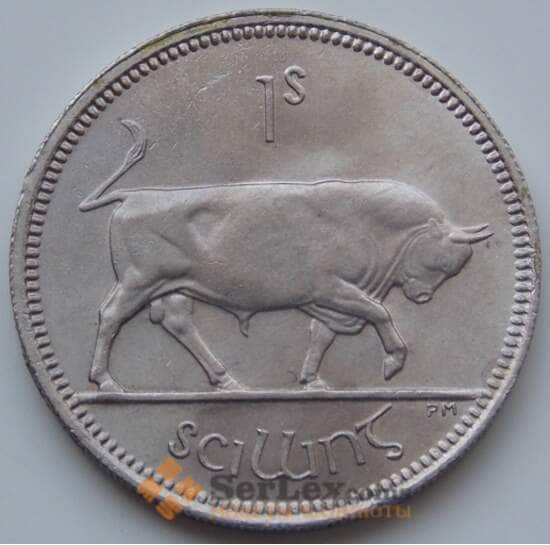 Ирландия 1 шиллинг 1951-1968 КМ14а AU арт. 6615