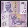 Сербия 50 динар 2005 Р40 UNC арт. 53795