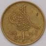 Египет 1 пиастр 1984 КМ553.2  арт. 31564