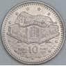 Гибралтар 10 пенсов 1998 КМ776 XF арт. 56472