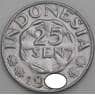 Индонезия 25 сен 1955-1957 КМ11 UNC арт. 49158