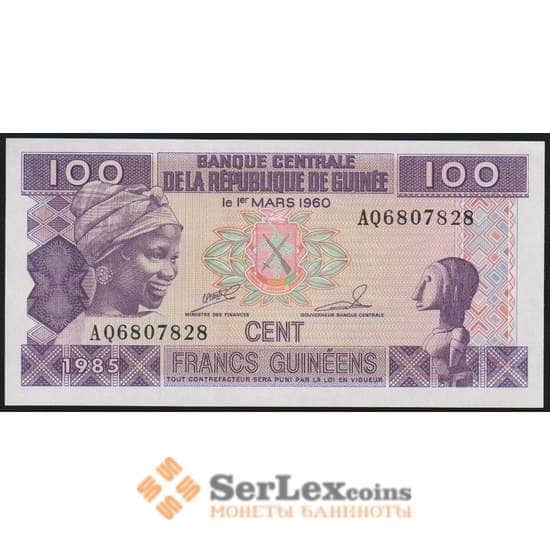 Гвинея банкнота 100 франков 1985 Р30 UNC арт. 48139