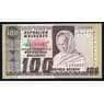 Мадагаскар 100 франков 1974 Р63 UNC арт. 38379