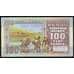 Мадагаскар 100 франков 1974 Р63 UNC арт. 38379