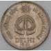 Монета Индия 25 пайса 1982 КМ52 XF Азиатские игры арт. 29057