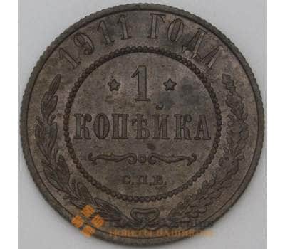 Монета Россия 1 копейка 1911 Y9 F арт. 22298