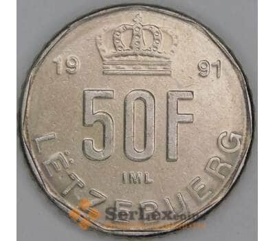 Люксембург 50 франков 1991 КМ66 UNC арт. 53556