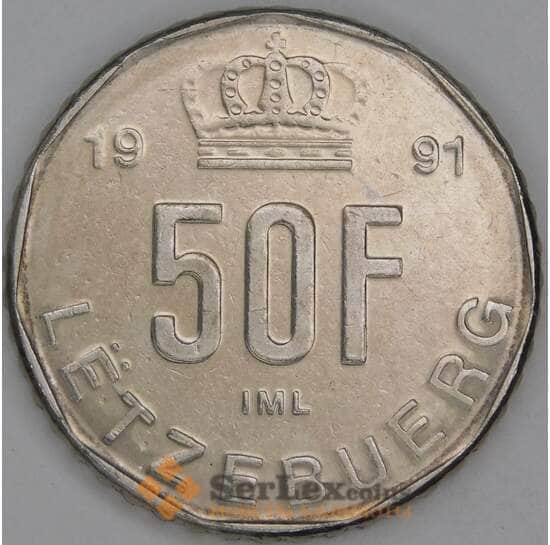 Люксембург 50 франков 1991 КМ66 UNC арт. 53556