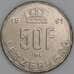 Люксембург 50 франков 1991 КМ66 UNC арт. 53556