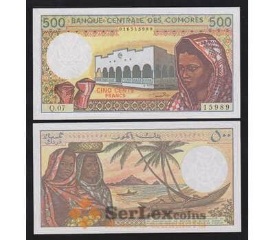 Коморские острова 500 франков ND 1984-2004 Р10b(3) UNC арт. 55902