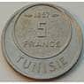 Тунис 5 франков 1957 КМ277 XF-AU арт. 8815