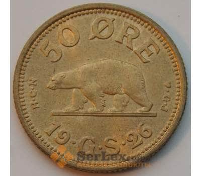 Монета Гренландия 50 эре 1926 КМ7 aUNC арт. 8793